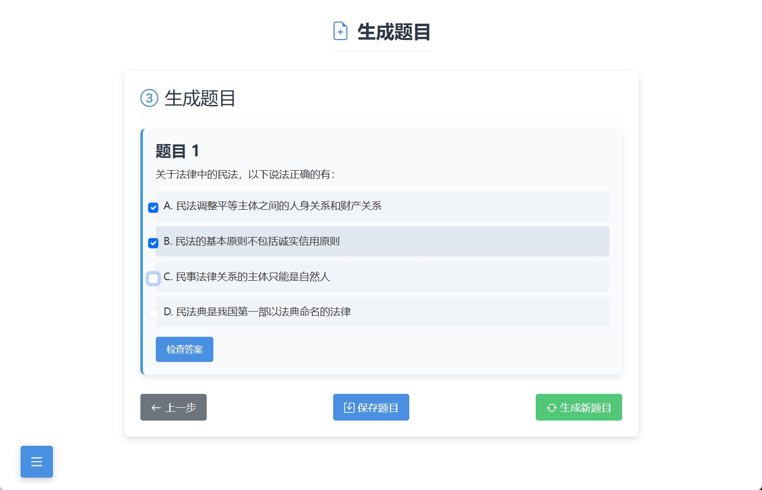 我灵应用截图2
